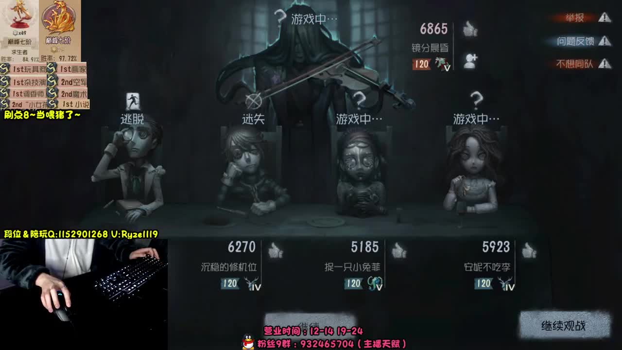 《屠皇意识流教学》 第4段