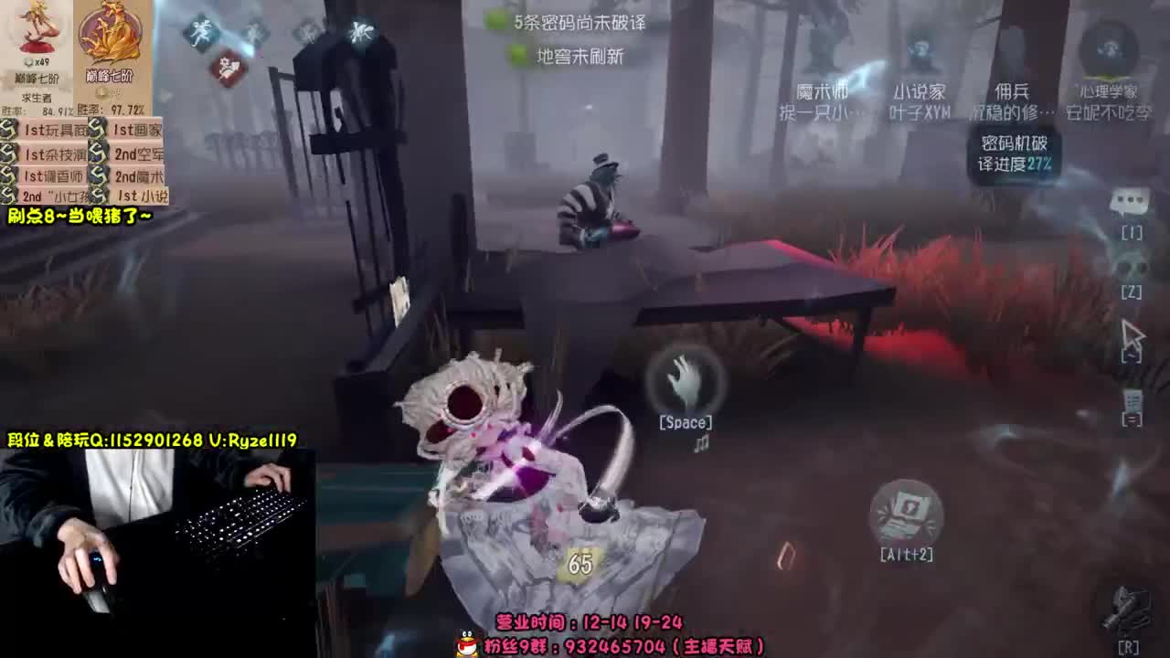 《屠皇意识流教学》 第5段