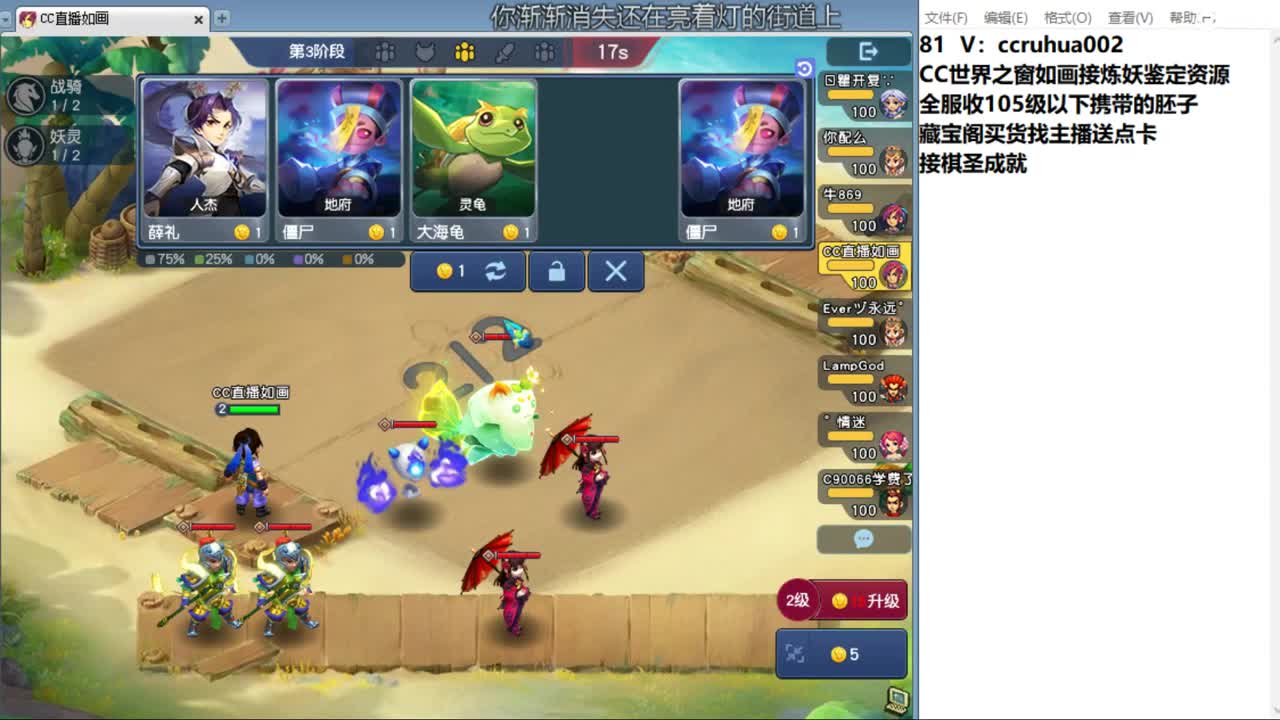世界之窗炼妖打书鉴定接资源 第6段