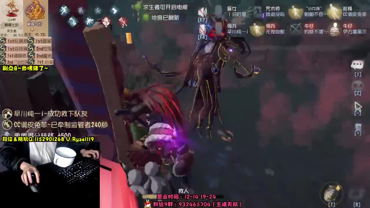 《屠皇意识流教学》 第8段