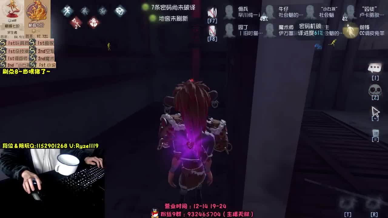 《屠皇意识流教学》 第9段