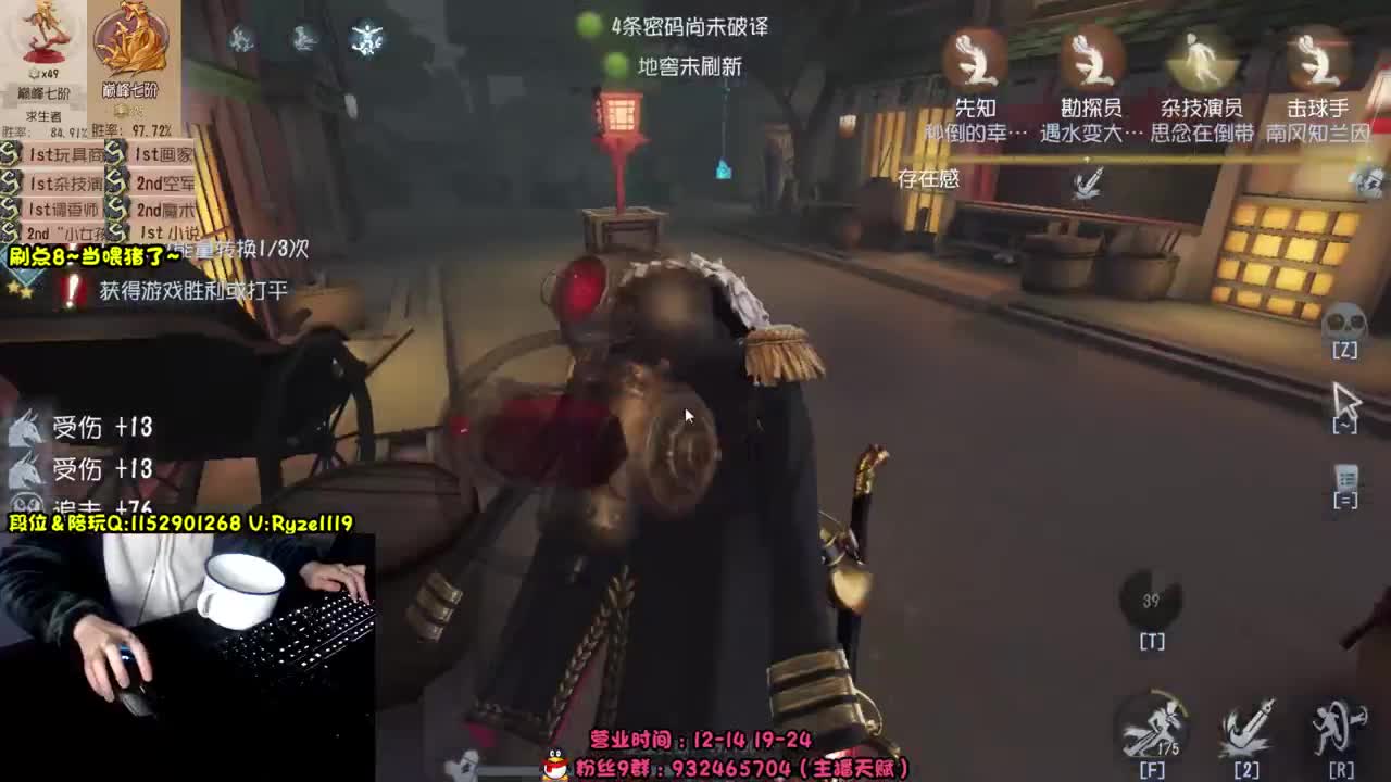 《屠皇意识流教学》 第10段