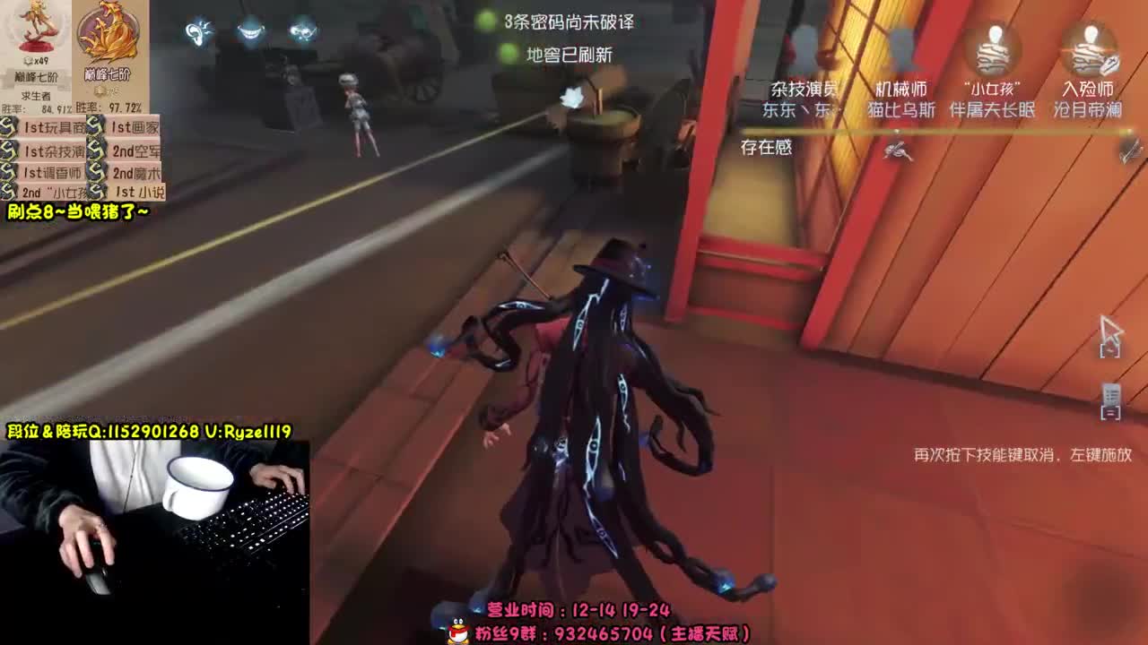 《屠皇意识流教学》 第11段