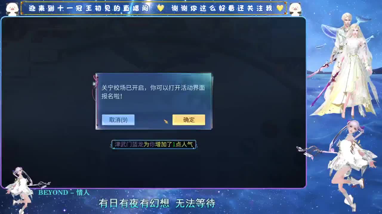 十一冠王在线答疑解惑 第1段