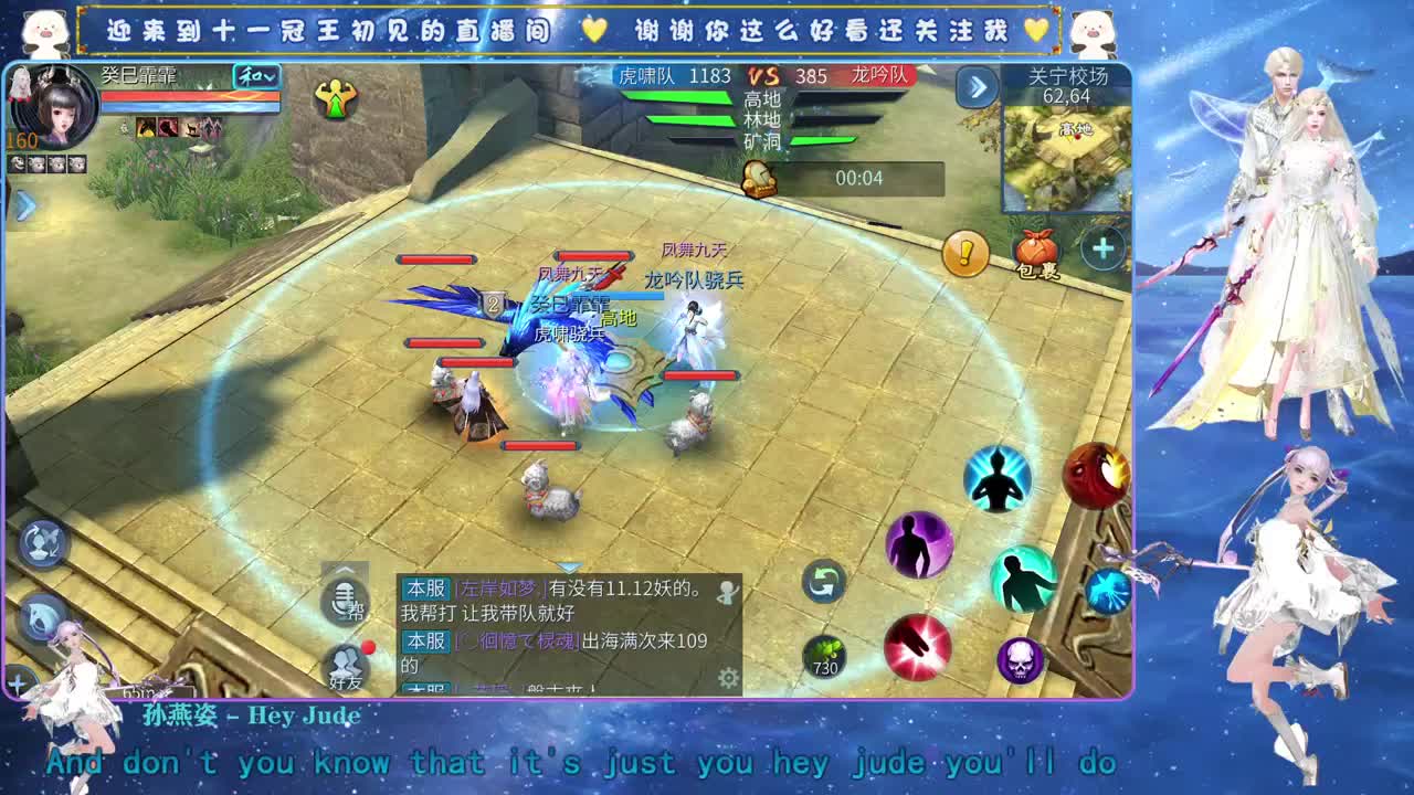 十一冠王在线答疑解惑 第3段