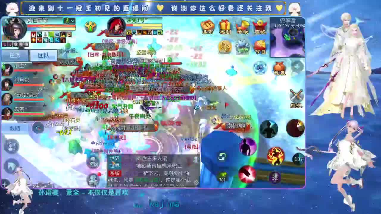 十一冠王在线答疑解惑 第8段