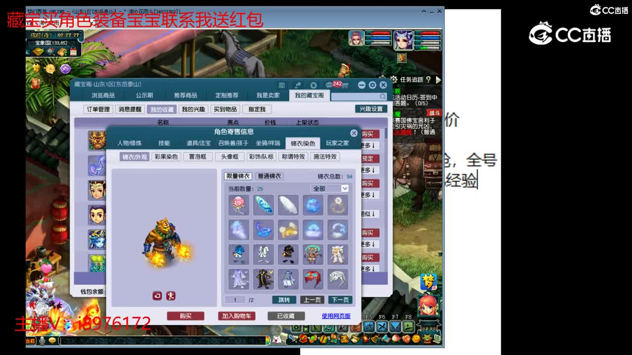 【主播点评】无底洞