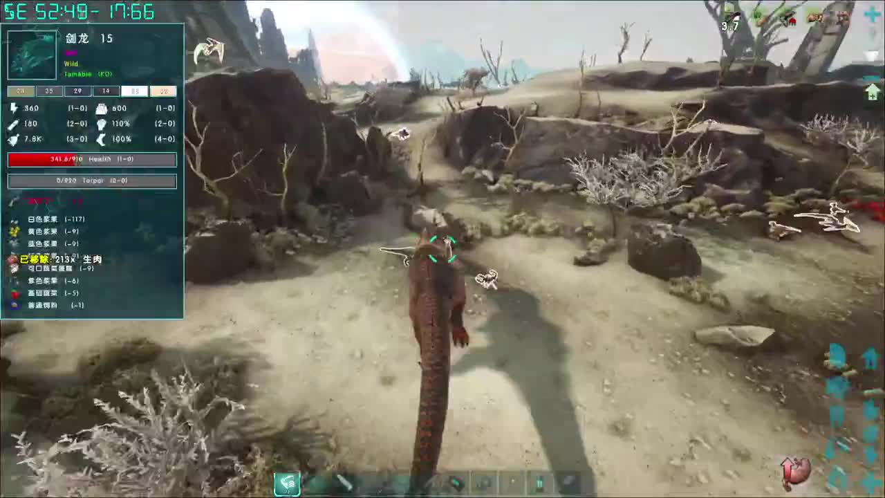 蛋贩子上路~ 第4段