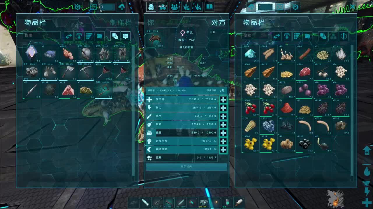 蛋贩子上路~ 第6段