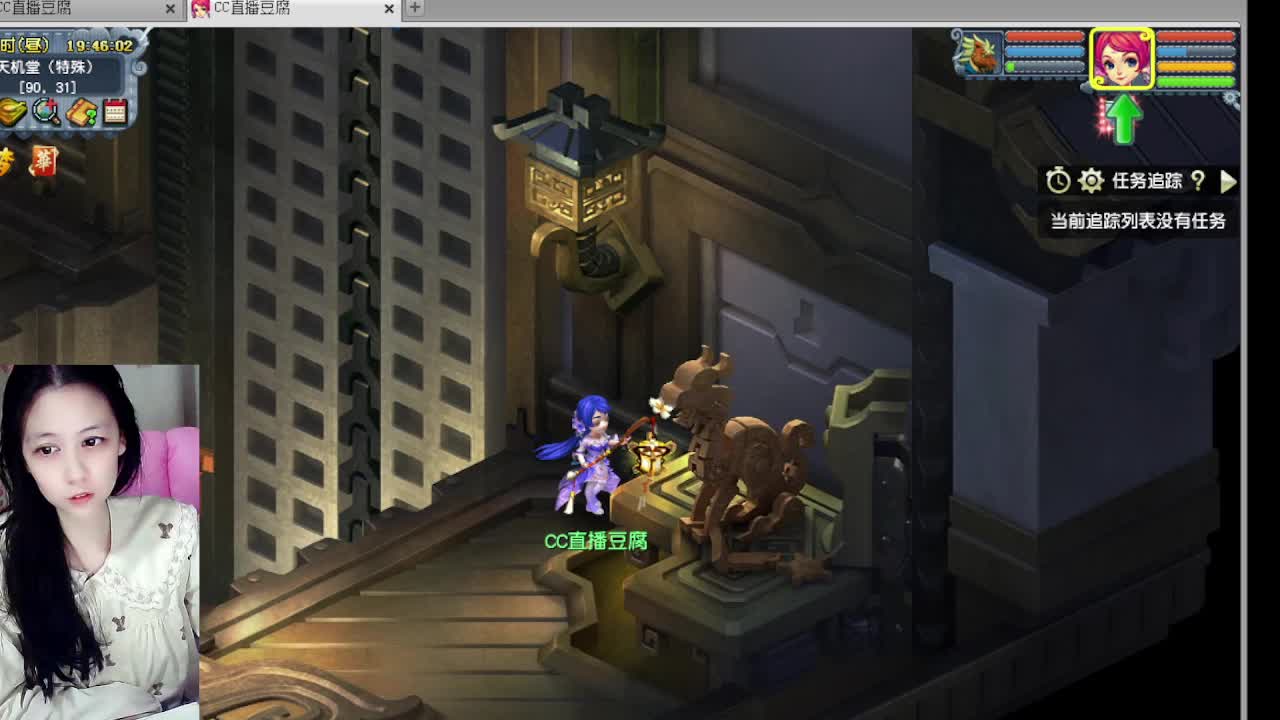 等风等雨等你相遇 第1段