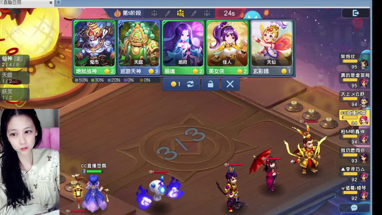 等风等雨等你相遇 第2段