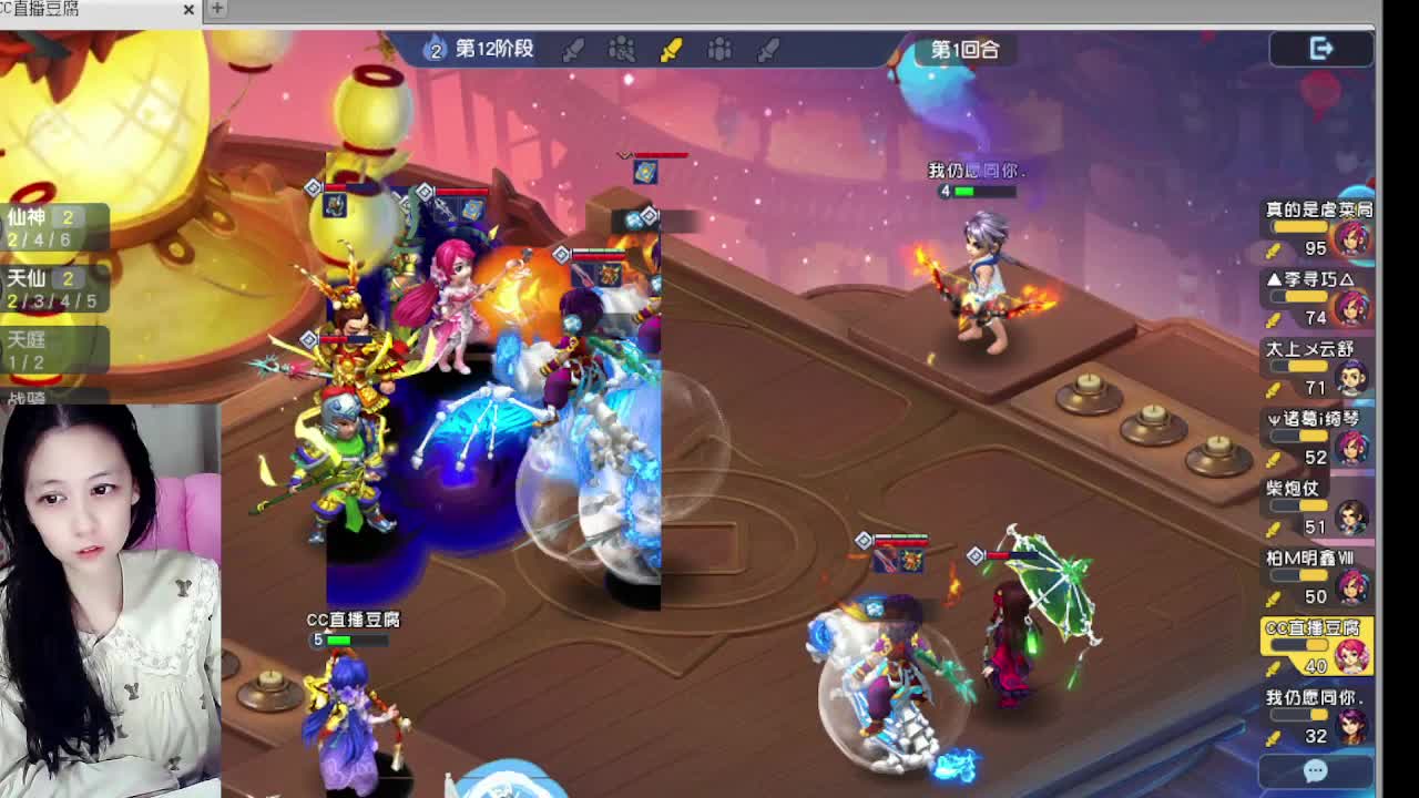 等风等雨等你相遇 第3段