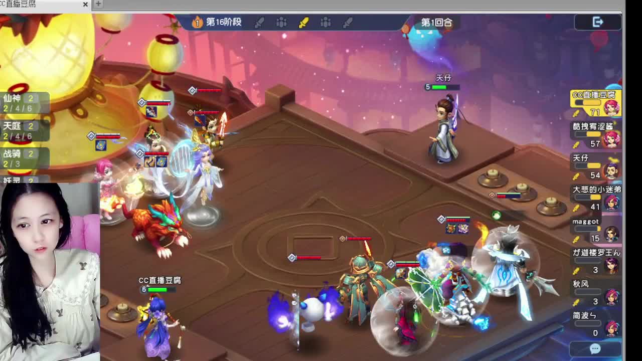 等风等雨等你相遇 第4段
