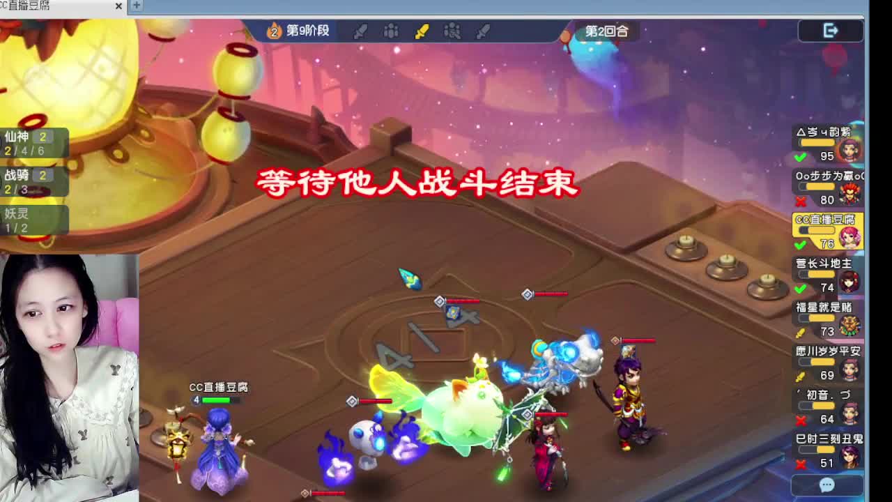 等风等雨等你相遇 第5段