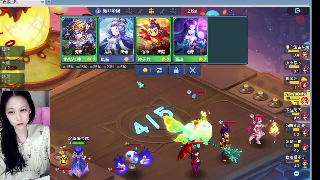 等风等雨等你相遇 第6段