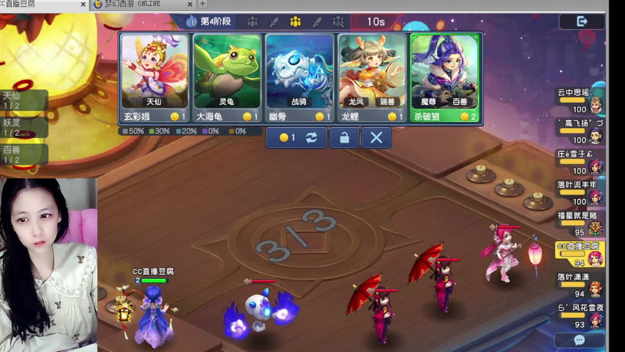 等风等雨等你相遇 第7段