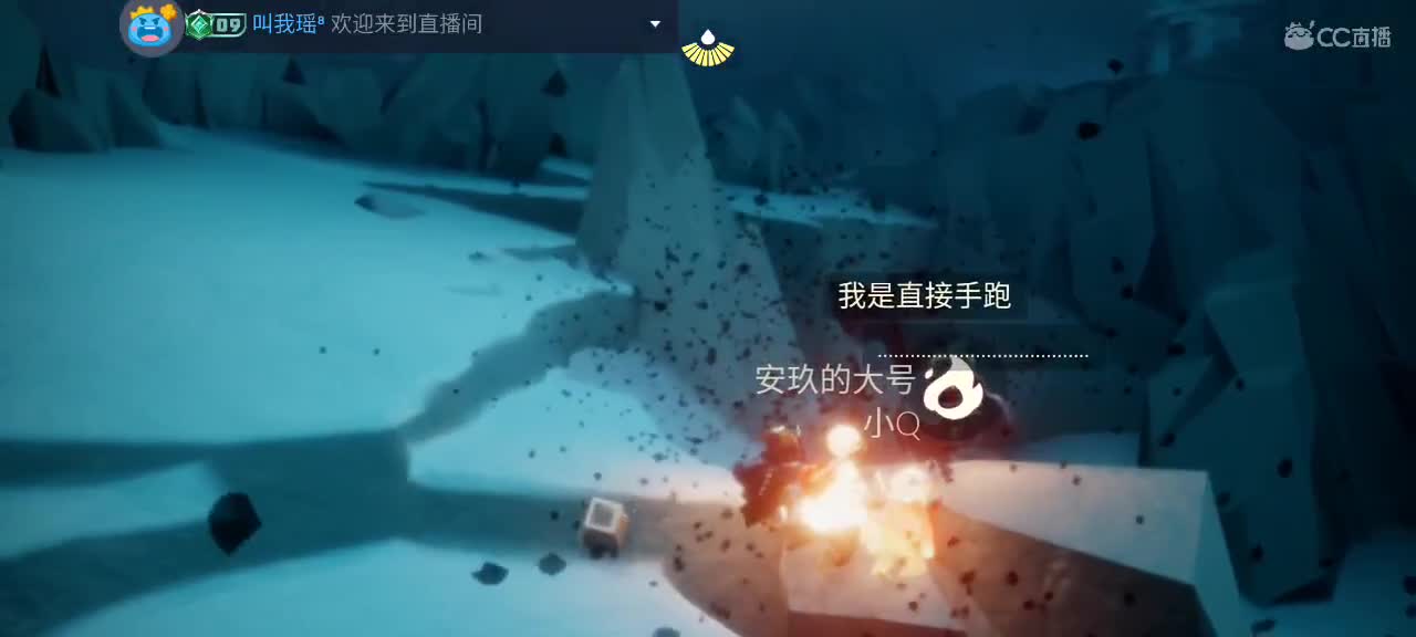 晚间猫鼠天梯～ 第9段