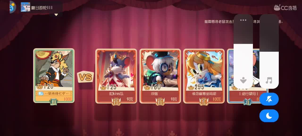 晚间温馨光遇时间～ 第1段
