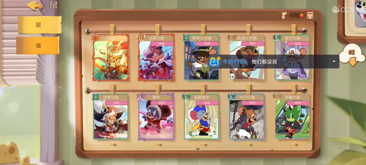 晚间温馨光遇时间～ 第2段