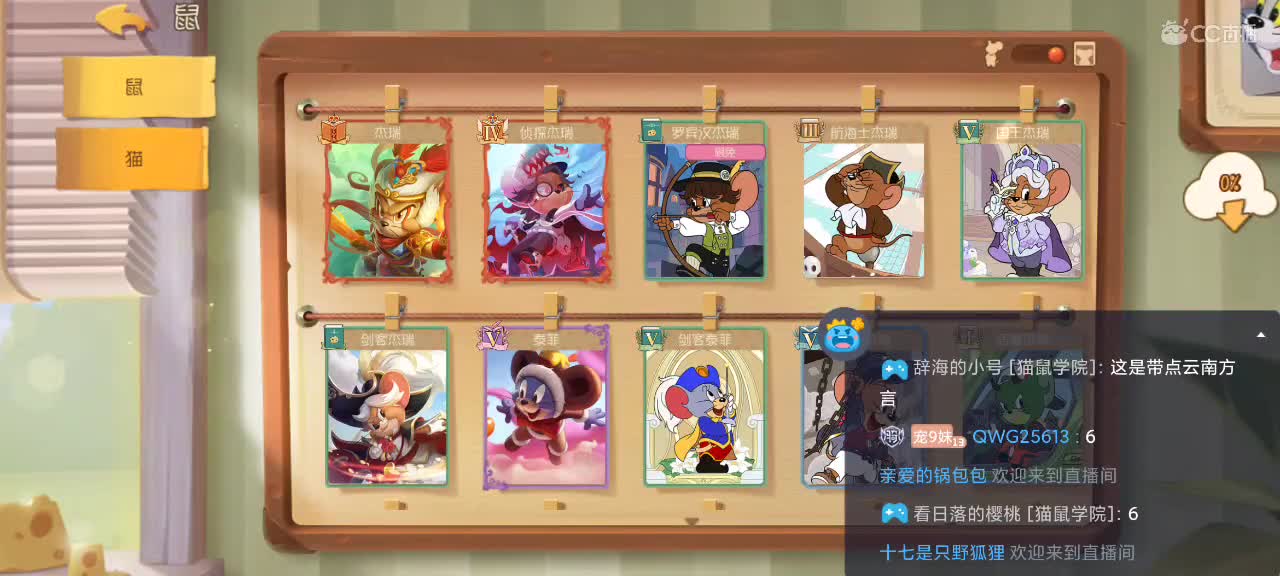 晚间温馨光遇时间～ 第3段