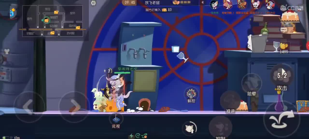 晚间温馨光遇时间～ 第4段