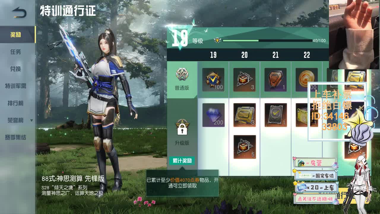 2.18 第6段