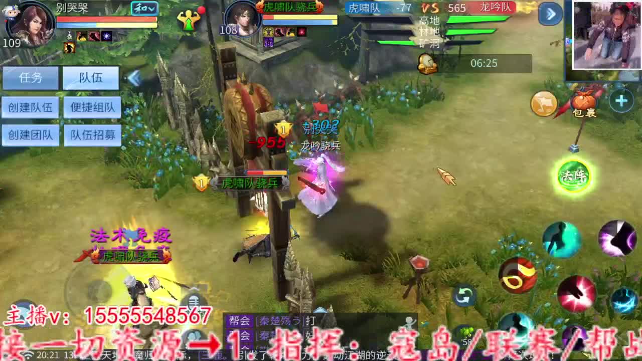 主打就是个陪伴~ 第3段