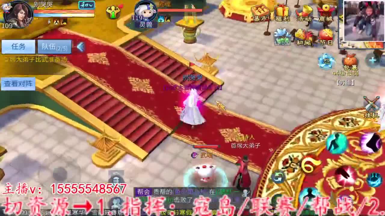 主打就是个陪伴~ 第5段