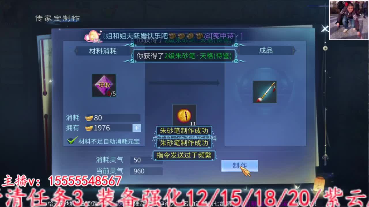 主打就是个陪伴~ 第6段