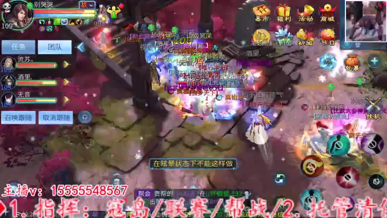 主打就是个陪伴~ 第7段