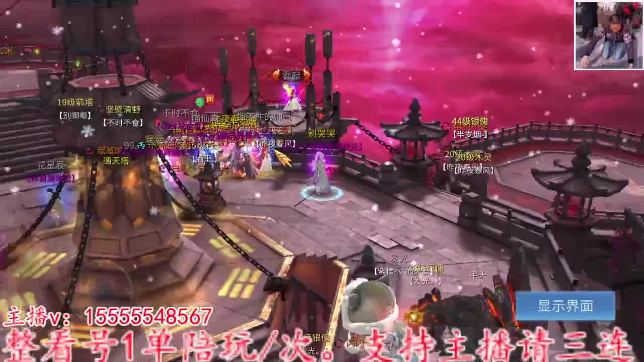 主打就是个陪伴~ 第8段