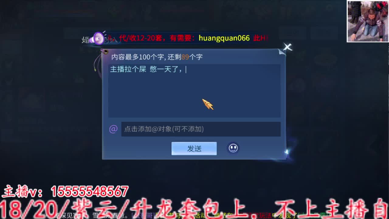 主打就是个陪伴~ 第9段