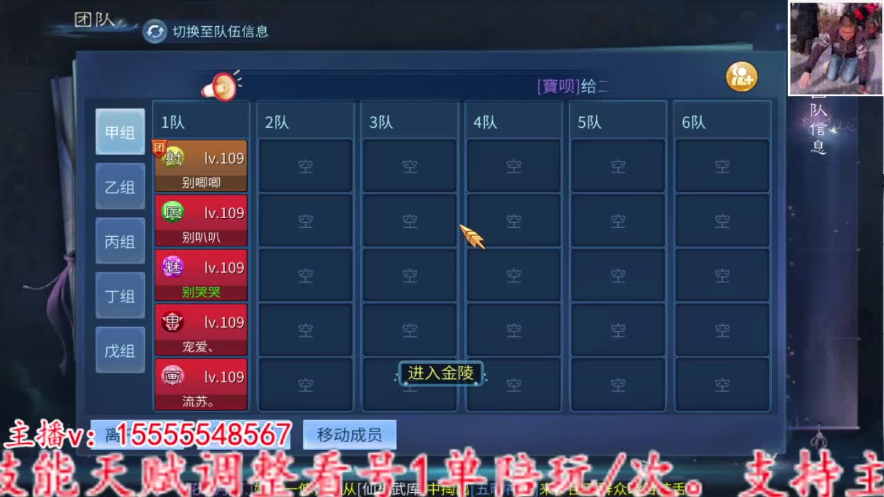 主打就是个陪伴~ 第10段
