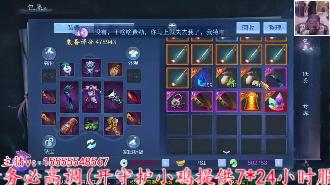 主打就是个陪伴~ 第11段