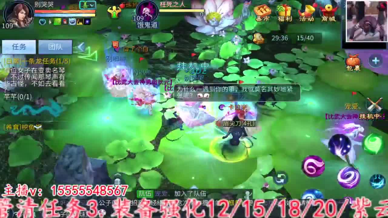 主打就是个陪伴~ 第12段