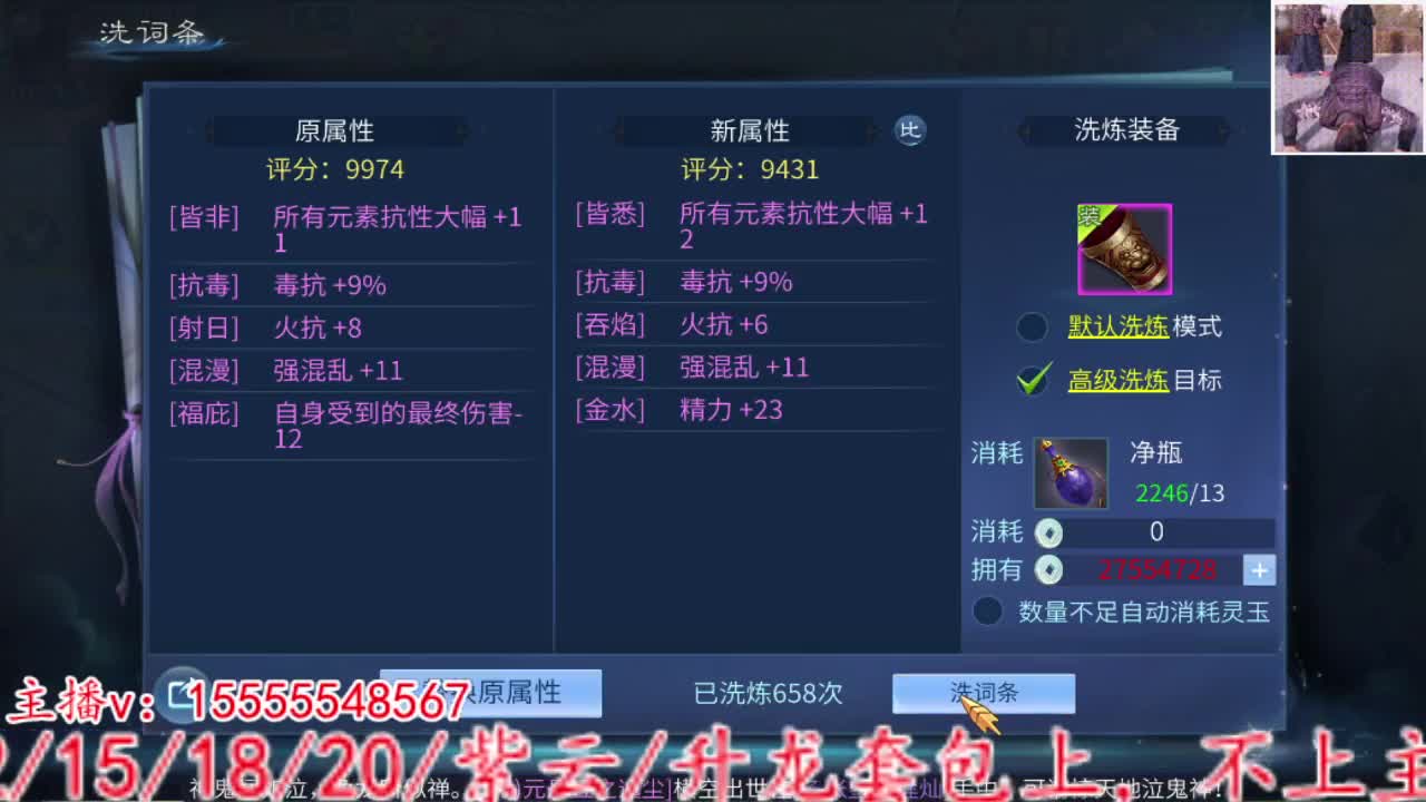 主打就是个陪伴~ 第13段