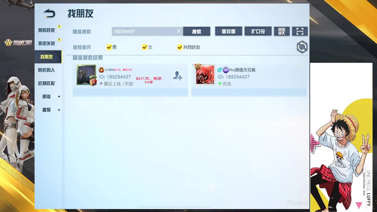卿泽生日快乐高赏金赛 第4段