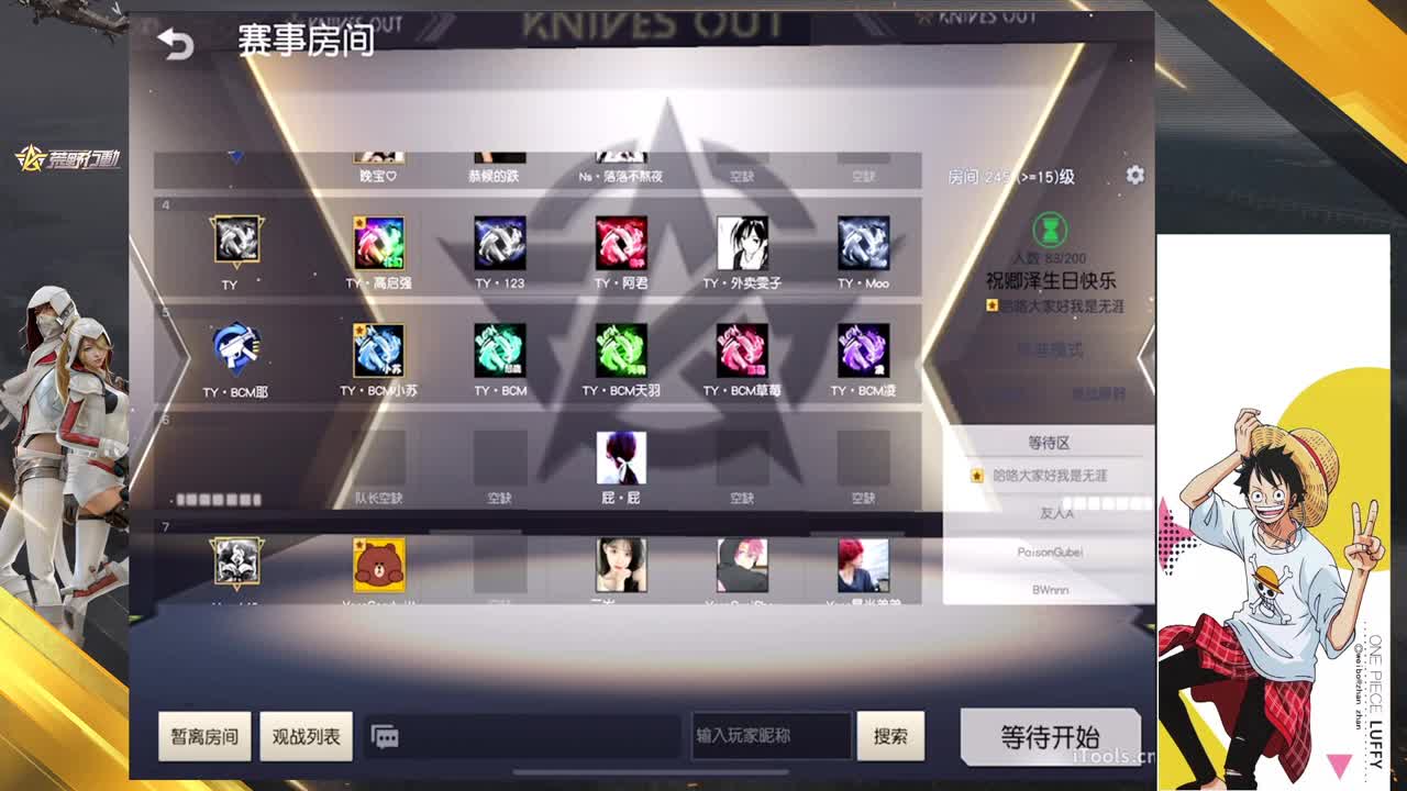 卿泽生日快乐高赏金赛 第7段