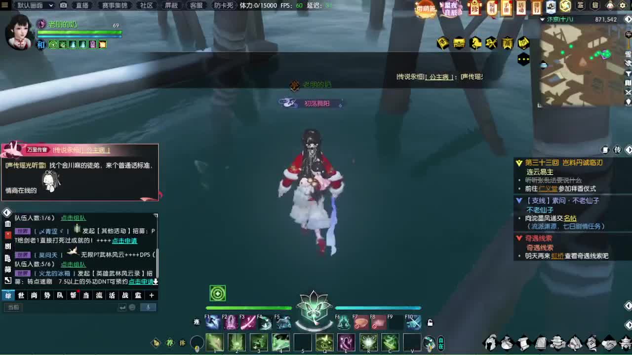 瑶光听瓜 第4段