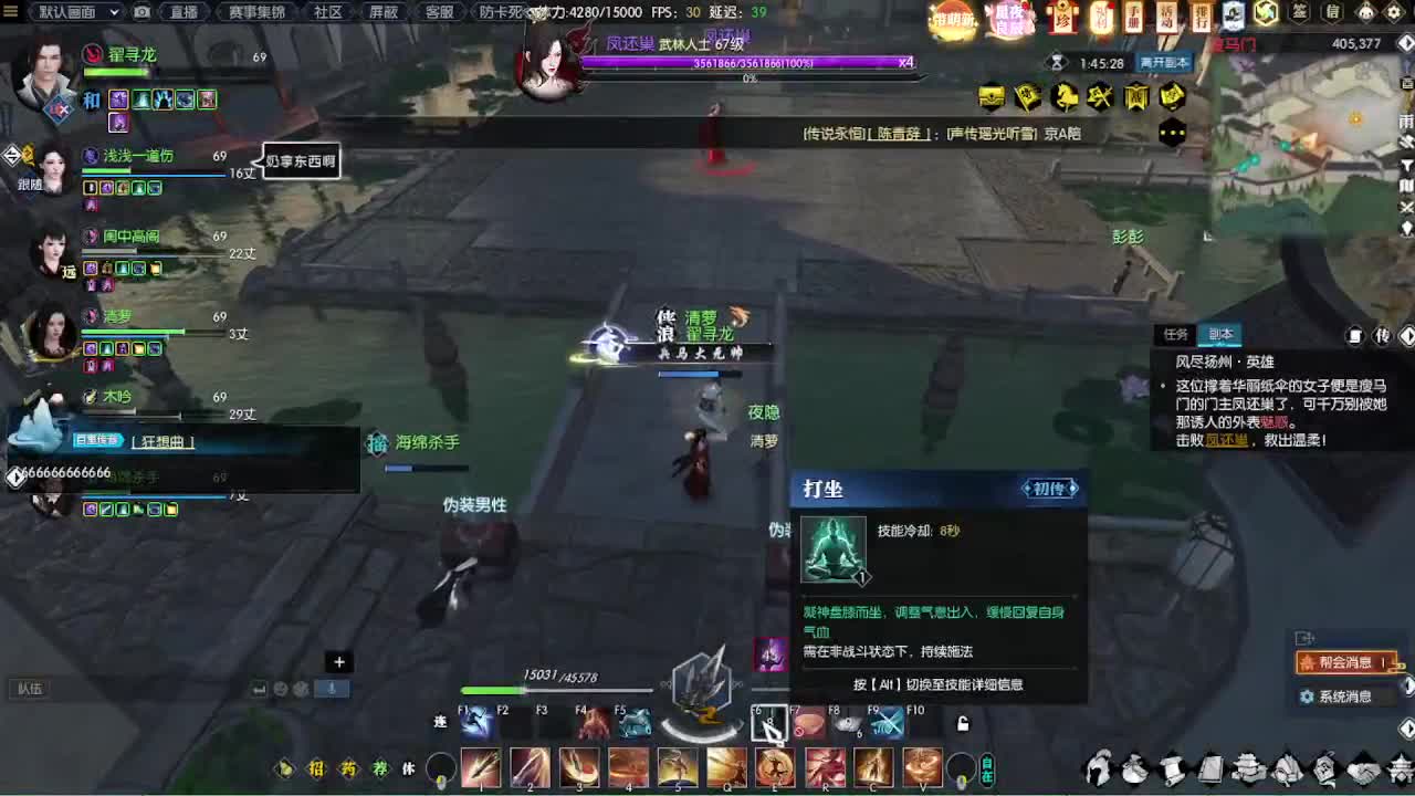 瑶光听瓜 第5段