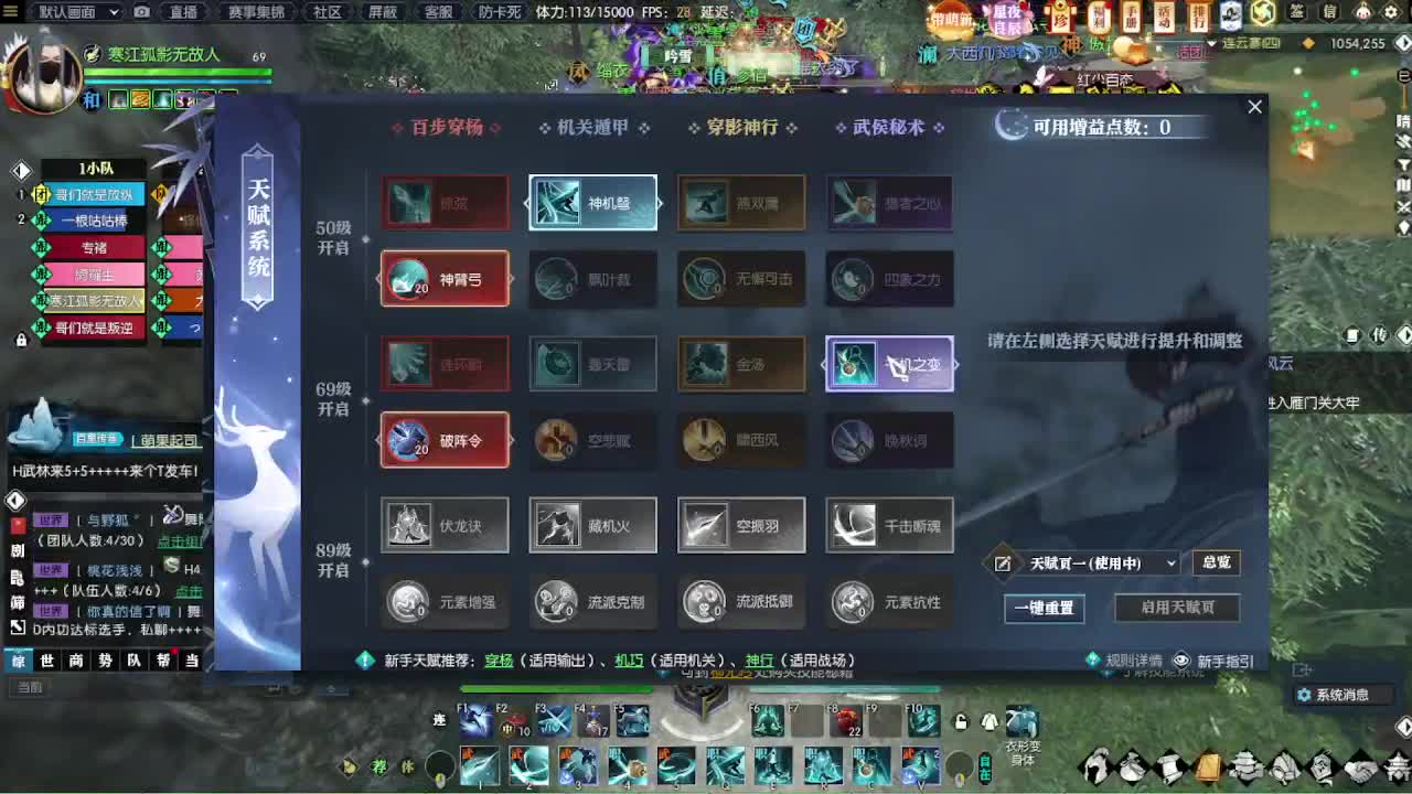 瑶光听瓜 第6段