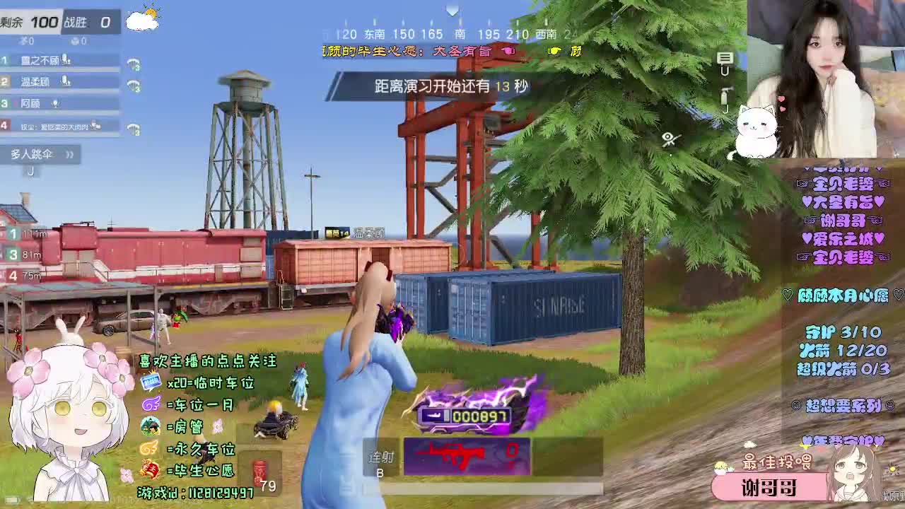 永远清醒 永远浪漫 第5段