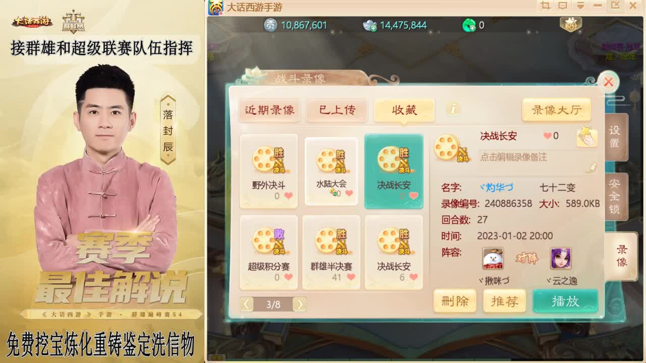 来了来了！！！ 第1段