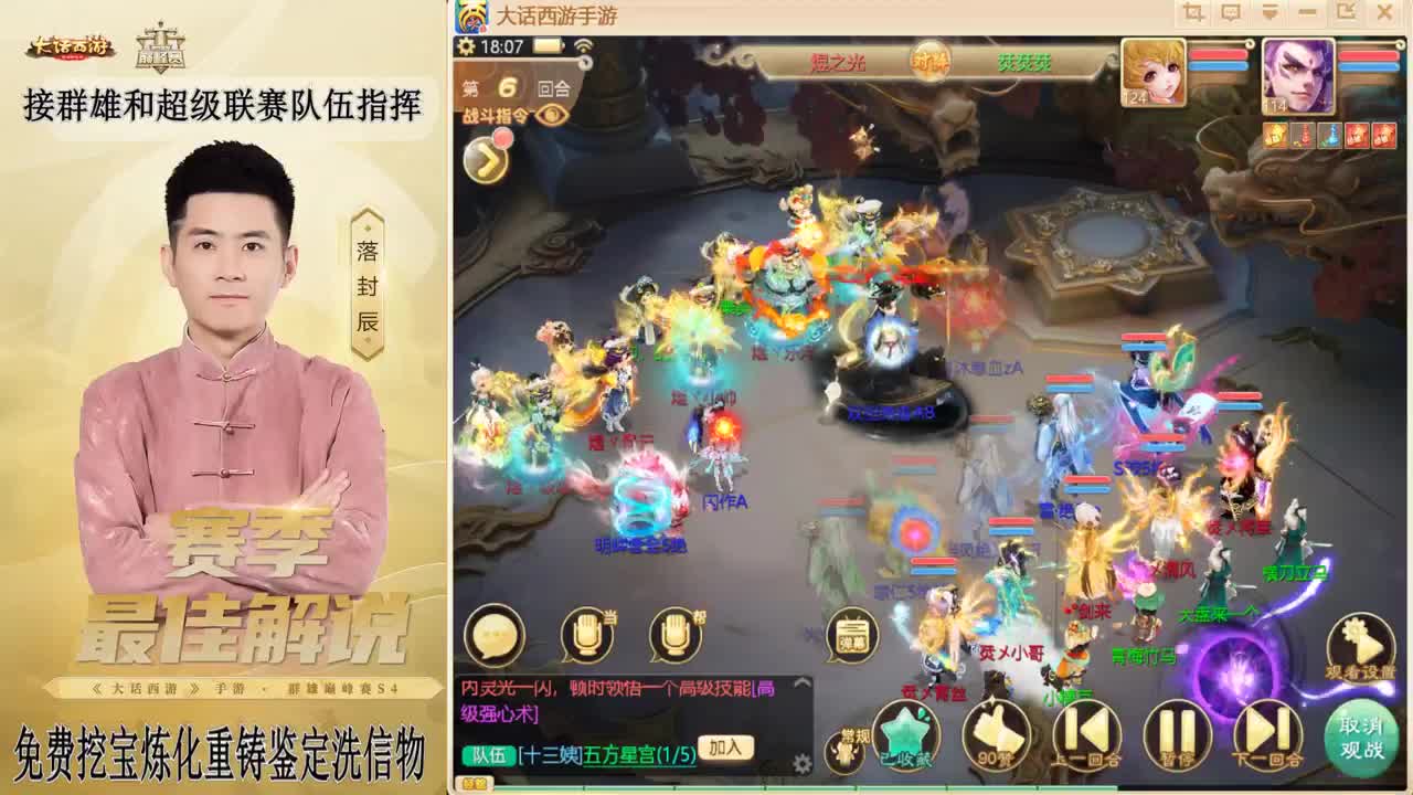 来了来了！！！ 第2段