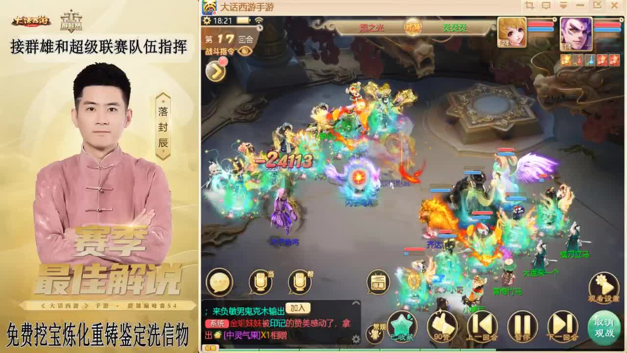 来了来了！！！ 第3段