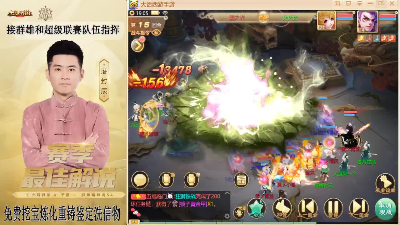 来了来了！！！ 第4段