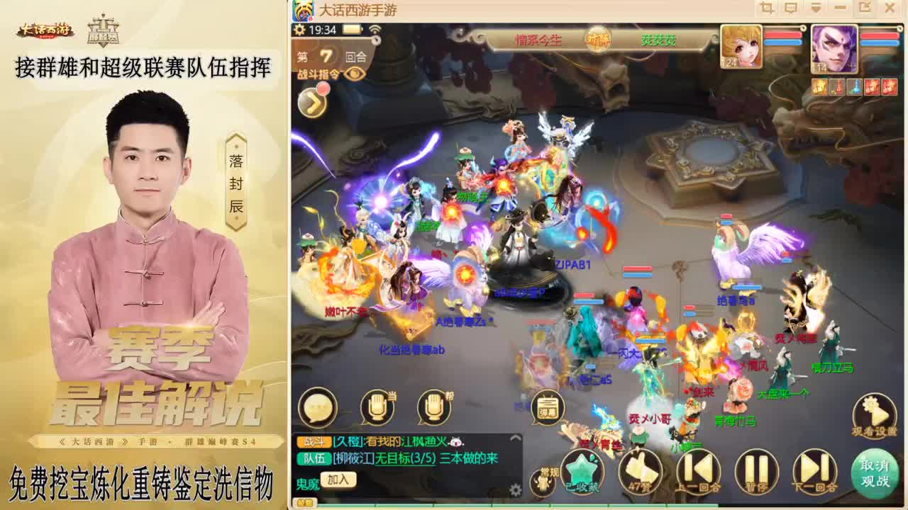 来了来了！！！ 第5段