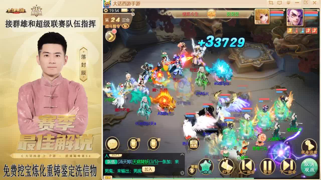 来了来了！！！ 第6段