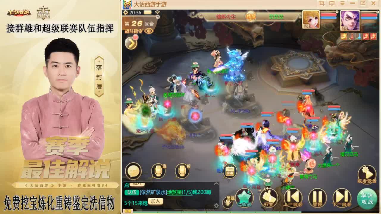 来了来了！！！ 第7段