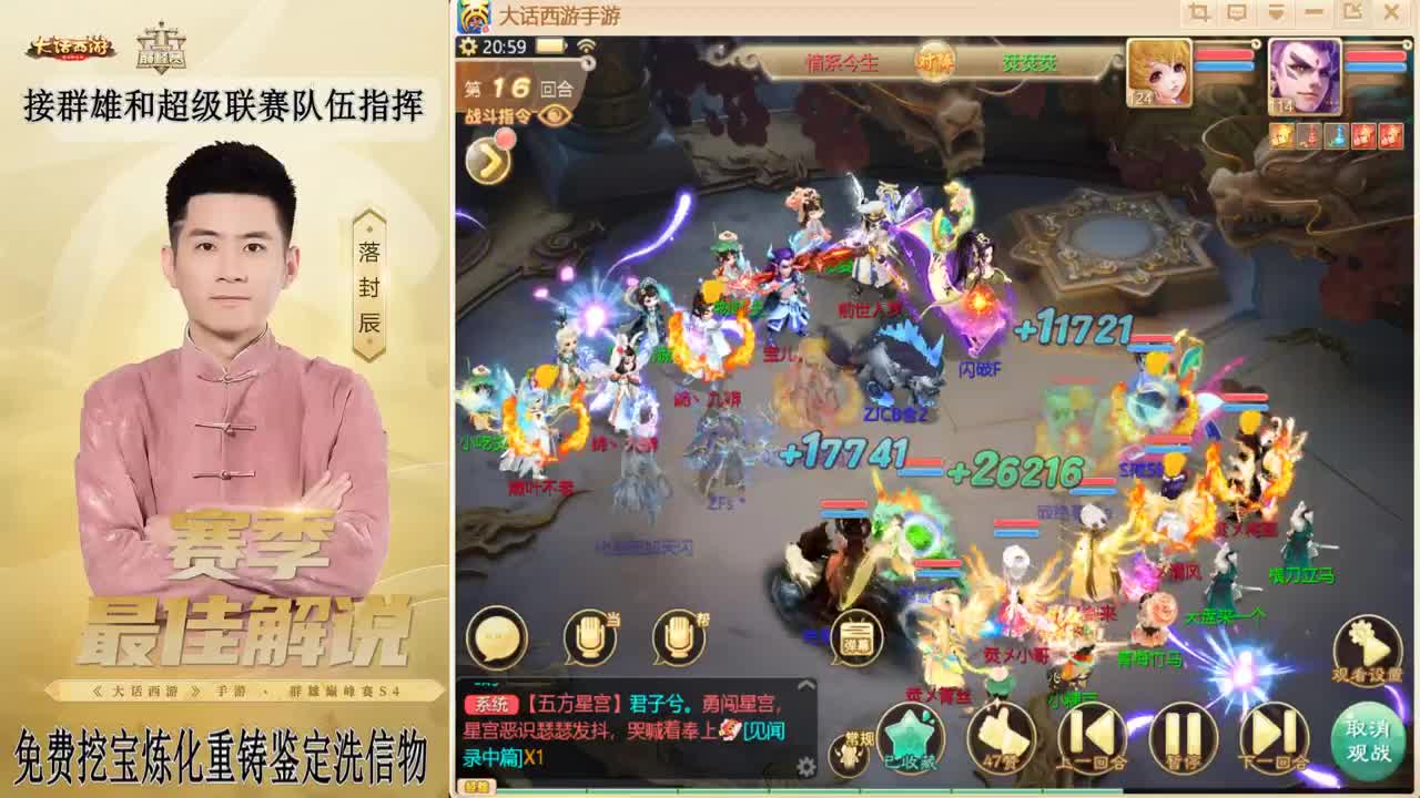 来了来了！！！ 第8段